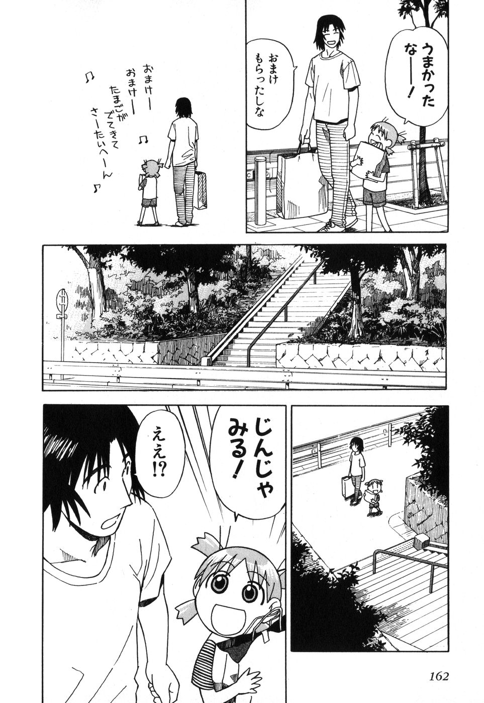 13DL.me_Yotsubato_v01_162.jpg